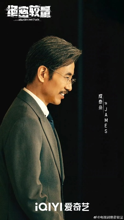 绝密较量电视剧全集免费观看高清（绝密较量电视剧全集高清免费观看）