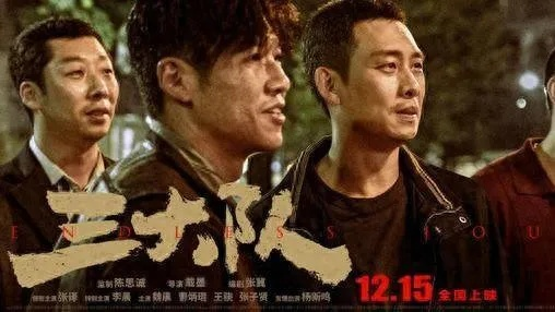 三大队电视剧在线观看免费全集（三大队电视剧在线观看免费全集，深度解析与体验分享）