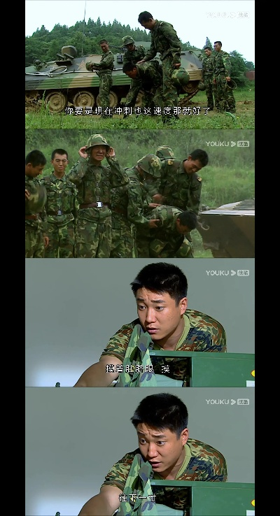 士兵突击电视剧全集免费观看（士兵突击电视剧全集免费观看，热血青春，勇往直前）