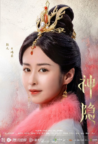 神隐电视剧在线观看全集免费播放（免费在线观看神隐电视剧全集）