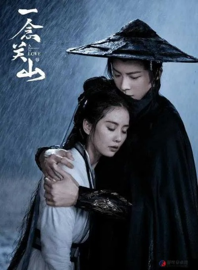 一念关山电视剧全集免费观看（一念关山，电视剧全集免费观看之旅）