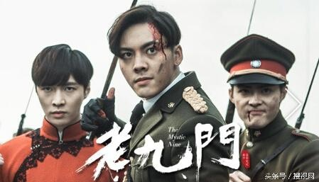 老九门电视剧全集免费观看高清（老九门电视剧全集高清免费观看）