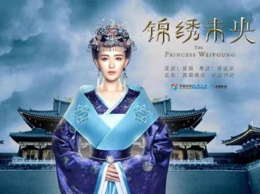 锦绣未央电视剧全集在线观看免费版（锦绣未央，电视剧全集在线观看免费版）