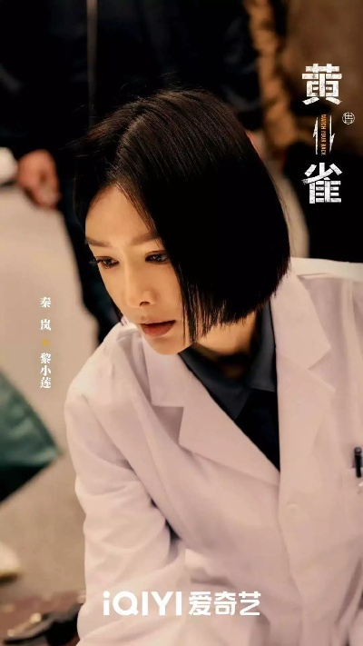 黄雀电视剧全集免费观看高清版（黄雀电视剧全集高清版免费观看指南）