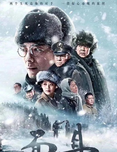 哈尔滨1944在线全集免费观看（哈尔滨风云再现，1944年历史在线全集免费观看）