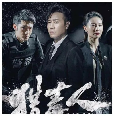 猎毒人电视剧全集免费观看完整版（猎毒人电视剧全集免费观看完整版，深入剧情，体验禁毒风云）