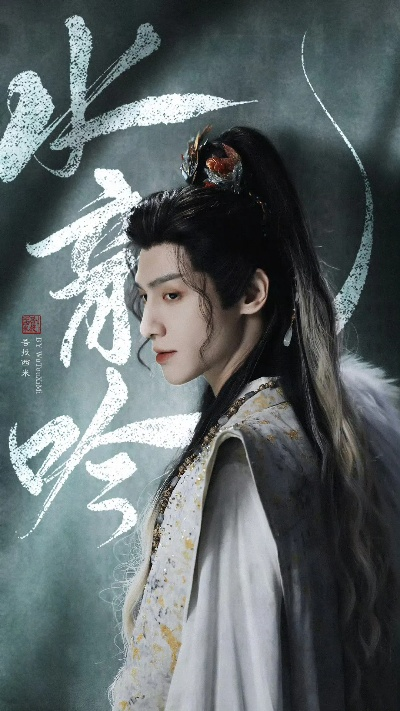 罗云熙水龙吟全集免费（罗云熙水龙吟全集免费观看）