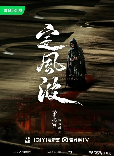 定风波电视剧免费观看全集高清（定风波电视剧全集高清免费观看）