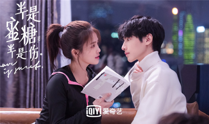 半是蜜糖半是伤免费观看全集完整版（半是蜜糖半是伤，一部情感交织的剧集免费观看全集完整版）