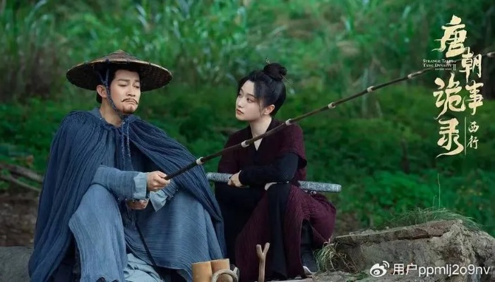 唐朝诡事录2免费观看全集高清剧情解析（唐朝诡事录2，免费观看全集高清剧情解析）