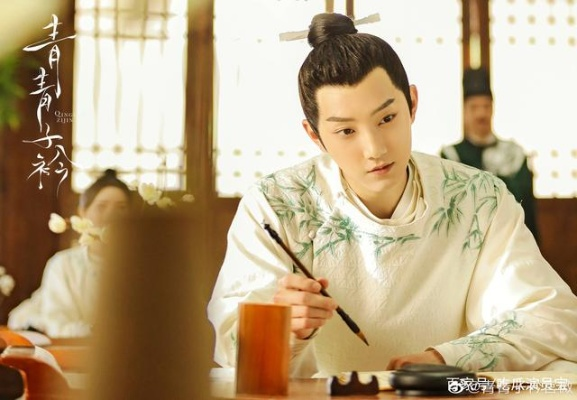 青青子衿在线观看完整版（青青子衿，一部值得在线观看完整版的青春校园剧）