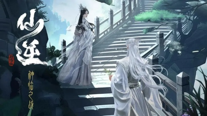 仙逆动漫在线播放完整版高清（仙逆动漫，在线播放完整版高清的魅力之旅）