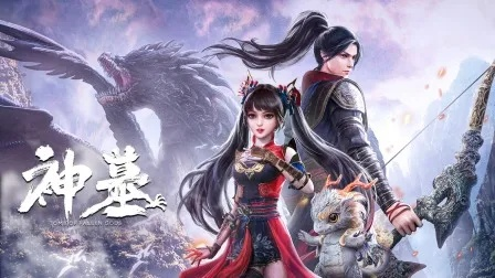 神墓年番在线观看完整版免费（免费在线观看完整版神墓年番，探索神秘世界的奇幻之旅）