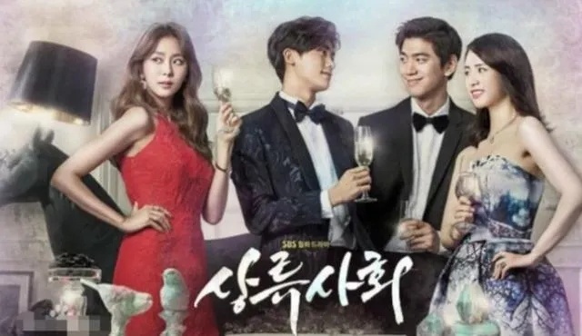 上流社会在线观看高清完整版（上流社会高清完整版在线观看体验）