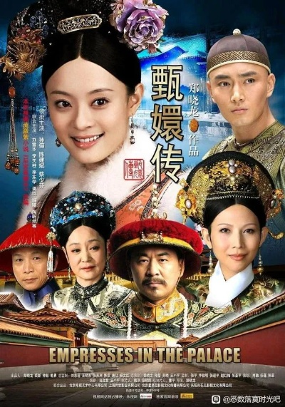 甄嬛传免费完整版电视剧免费观看（甄嬛传免费完整版电视剧，在线观看，重温经典）