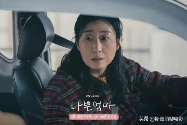 妈妈的职业4免费观看完整版高清（妈妈的职业，探索与感悟）