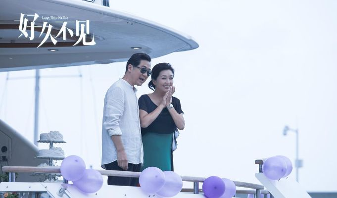 好久不见电视剧在线观看免费完整版（好久不见，一部值得期待的电视剧免费在线观看完整版）