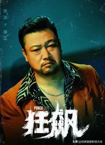 狂飙电视剧免费观看完整版高清（狂飙电视剧免费观看完整版高清，在线追剧新体验）