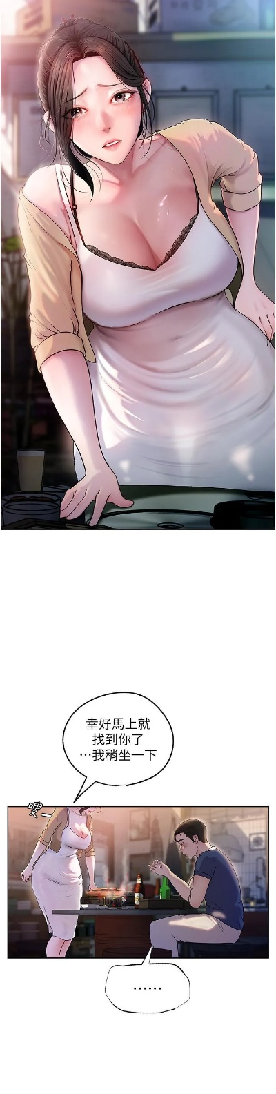 姨母动漫全集在线观看完整版（姨母动漫全集在线观看完整版，深度探索与体验）