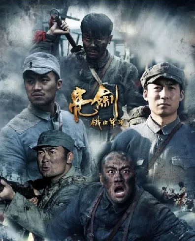 亮剑电视剧免费观看完整版（亮剑电视剧免费观看完整版—重温经典，感受历史的力量）