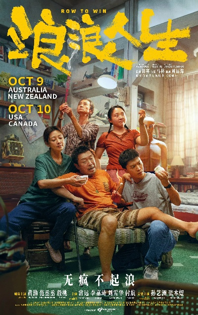 浪浪人生免费观看完整版（浪浪人生，一部值得免费观看的完整人生百态）