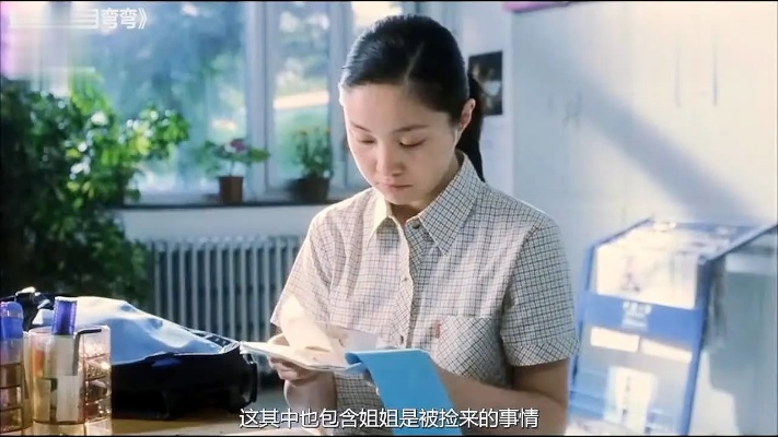 养女电影完整版（养女电影完整版，深度解读与赏析）