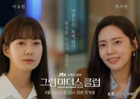 19岁在线观看免费高清完整版韩剧（探索韩剧新纪元，在线观看高清完整版韩剧的新体验）