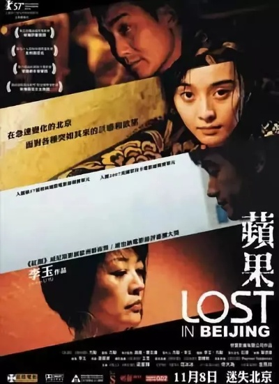 苹果电影完整版免费观看视频（苹果电影完整版免费观看视频，在线观影的新选择）