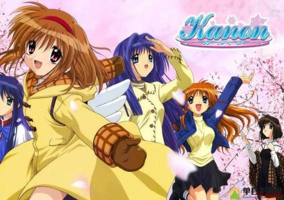 少女た在线观看完整版动漫-高清（少女们的奇幻世界，在线观看完整版动漫的魅力）