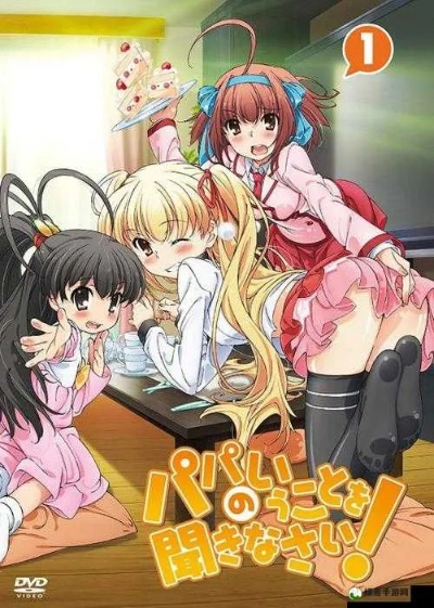 少女高清在线观看完整版动漫（高清动漫世界，少女的梦幻之旅）