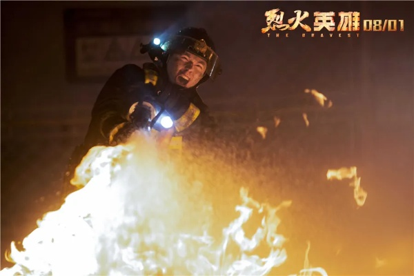 灭火宝贝高清完整版在线观看（灭火宝贝，高清完整版在线观看的英勇瞬间）