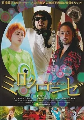 小胰子3电影在线观看完整版（小胰子3电影在线观看完整版，重温经典之作）