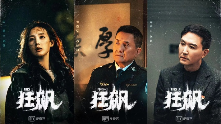 狂飙在线观看完整版免费（狂飙在线观看完整版免费，影视盛宴的便捷享受）