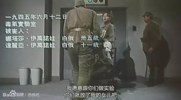 731部队电影完整版免费观看（揭开历史阴影，观看电影七三一部队完整版，深度解读背后的故事）