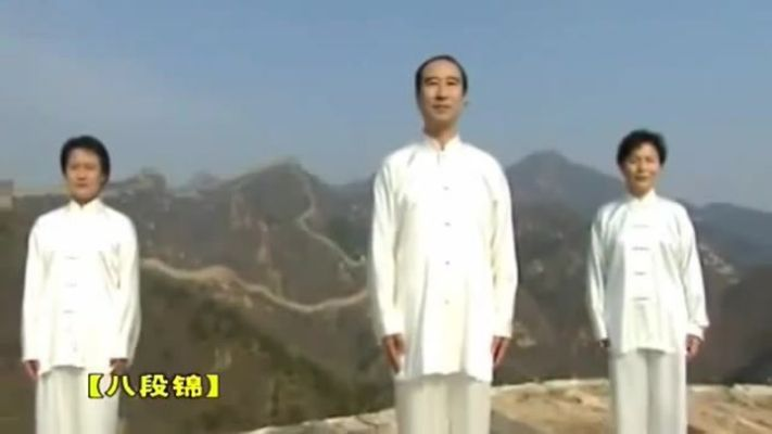 八段锦国家体育总局口令版完整版（八段锦国家体育总局口令版完整版解析）