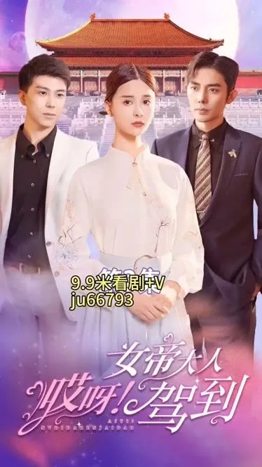 垂涎16集全剧完整版免费观看爱奇艺（垂涎欲滴，全剧完整版免费观看爱奇艺）