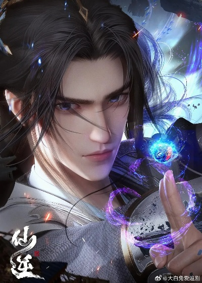 仙逆动漫在线观看全集完整版高清（仙逆动漫，在线观看全集完整版高清的魅力之旅）