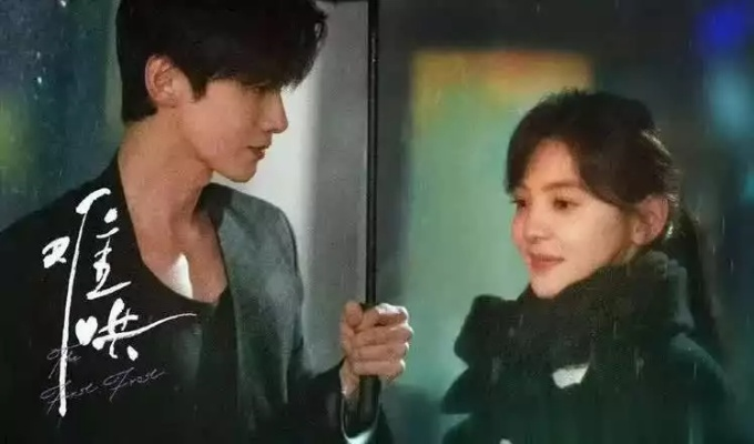 爱你电视剧免费观看完整版（爱你，一部值得观看的电视剧，免费观看完整版指南）