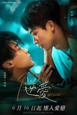 爱你电视剧免费观看完整版（爱你，一部值得观看的电视剧，免费观看完整版指南）