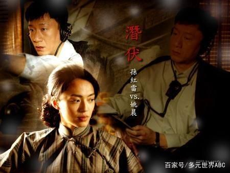 潜伏电视剧免费观看完整版（潜伏电视剧免费观看完整版，深度解析与观剧指南）