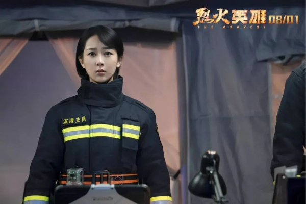 《灭火宝贝2》免费完整版（灭火宝贝2免费完整版，英雄之火，守护你我）