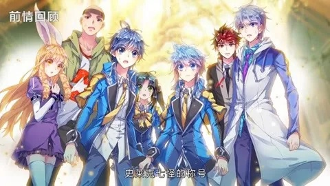 绝世唐门动漫在线观看免费完整版（绝世唐门动漫，在线观看免费完整版的魅力之旅）