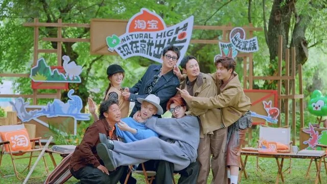 现在就出发3综艺免费观看完整版（现在就出发，一场综艺盛宴的免费观看之旅）