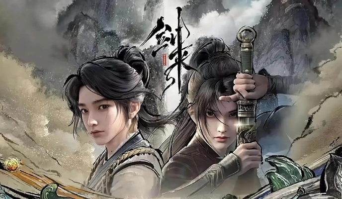 剑来动漫在线观看免费完整版（剑来动漫，在线观看免费完整版指南）