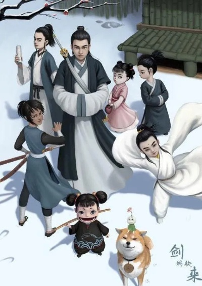 剑来动漫在线观看免费完整版（剑来动漫，在线观看免费完整版指南）