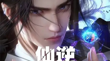 仙逆在线观看视频完整版高清（仙逆在线观看视频完整版高清，探寻奇幻世界的魅力之旅）