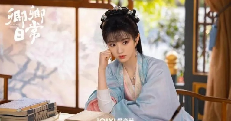 卿卿日常电视剧（卿卿日常电视剧，日常中的非凡魅力）