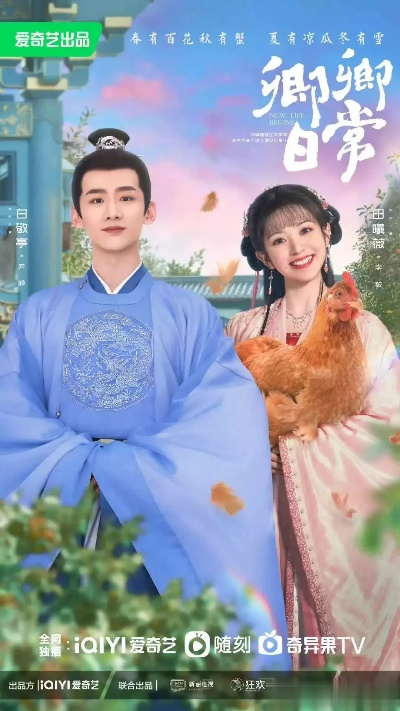 卿卿日常在线观看星辰影院（星辰影院，在线观看卿卿日常的绝佳之选）