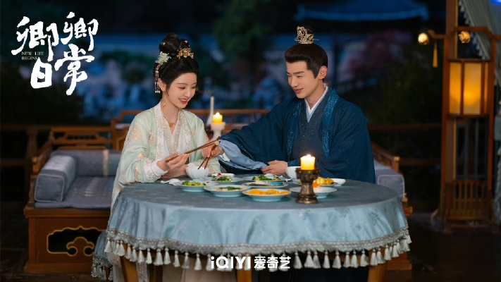 卿卿日常線上看（卿卿日常，线上生活的点滴美好）