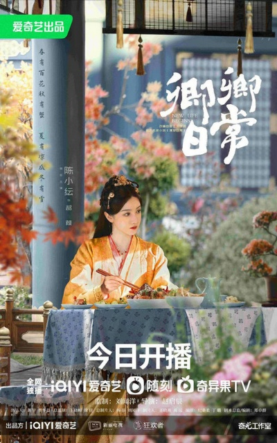 卿卿日常电视剧免费观看全集完整（卿卿日常电视剧全集免费观看，日常中的不平凡）